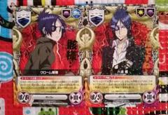 2025年最新】リボーン ccg 骸の人気アイテム - メルカリ
