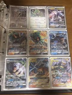 ポケモンカード GXまとめ売り(バラ売り可能)