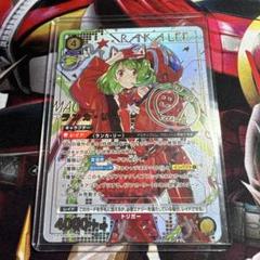 マクロスシリーズ SR⭐︎2 ランカ・リー パラレル SR ランカ・リー 販売 | 「マクロス」シリーズ | ユニオン