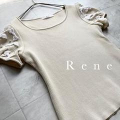 【美品】Rene パフスリーブ リボン パール リブニット S 日本製