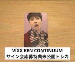VIXX ヒョギ サインCD 駿河屋 - 【買取】VIXX/ヒョギ(HYUK)/CD「Can't say」(初回限定
