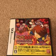 Ds 鬼太郎の中古 未使用品を探そう メルカリ Ds 鬼太郎の中古 未使用品を探そう メルカリ