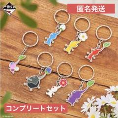 楽天市場】一番くじ ピクミン ~ピクミンがいっぱいコレクション