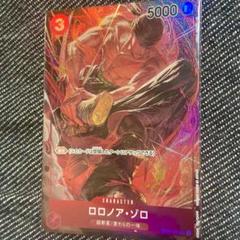 ONE PIECE - ワンピースカード　ゾロ　パラレル　ロマンスカード ワンピカード ゾロ パラレル 1枚 - メルカリ