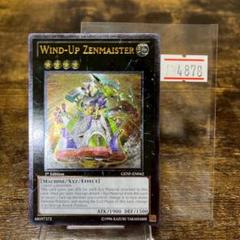 遊戯王 最古式念導 英語版 レリーフ 彫り深個体