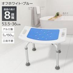 シャワーチェアー 車椅子 お風呂椅子 椅子 高さ調節 伸縮式 高齢者 [67w8