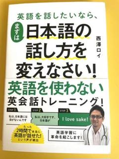 西澤ロイの中古 未使用品 メルカリ