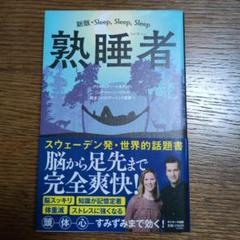 ドゥルーズ 常軌を逸脱する運動 ドゥルーズ 常軌を逸脱する運動 - 古本屋 Tweed Books