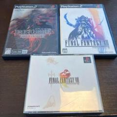 PS2 3本セット ダージュ オブ ケルベロス ファイナルファンタジーVII12
