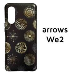 arrows We2 ブラック サークル 北欧風 カバー ,