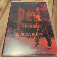 美品　未開封品あり　DA PUMP Red live 20th DVD 4枚 美品 未開封品ありDA PUMP Red live 20th DVD 4枚ダンス - メルカリ