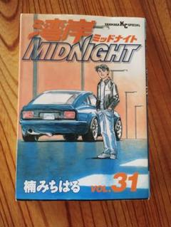 湾岸MIDNIGHT 1〜35まとめ売り 新製品ご予約受注スタート！（1/18「湾岸ミッドナイト」 悪魔のZ