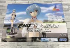 2025年最新】綾波レ ポスターの人気アイテム - メルカリ