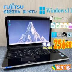 初心者　ノートパソコン　Windows11　オフィス付き　爆速SSD搭載のサムネイル