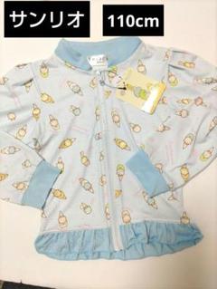 110〇（新品）サンリオキャラクターラッシュガード110cm