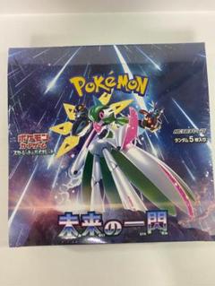 未来の一閃　新品未開封シュリンク付き　11BOX Amazon.co.jp: 【シュリンク付き未開封】ポケ モンカードゲーム