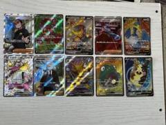 2025年最新】ポケカ引退品の人気アイテム - メルカリ