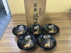 黒漆塗り 蒔絵 吸物椀 夫婦 2客 絵変わり