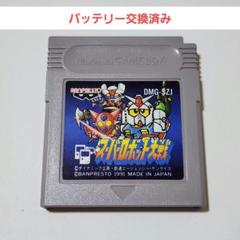 GBソフト　スーパーロボット大戦 Amazon.com: Super Robot Taisen Z [Japan Import] : Video Games