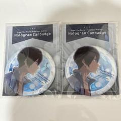 2025年最新】free!七瀬遙の人気アイテム - メルカリ