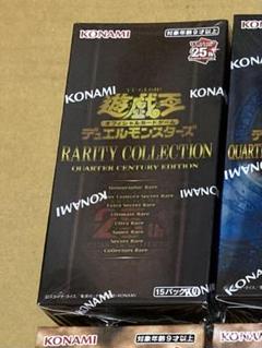 遊戯王レアコレBOX クォーターセントリークロニクル 25周年記念 遊戯王レアコレBOX クォーターセントリークロニクル 25周年記念