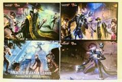 イベント限定 ポストカードセット Dig!Dig!Seven! 第五人格