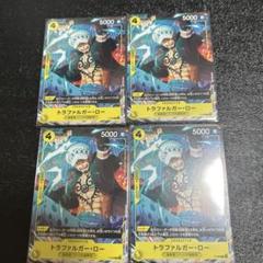 2025年最新】ロー プロモ vジャンプの人気アイテム - メルカリ