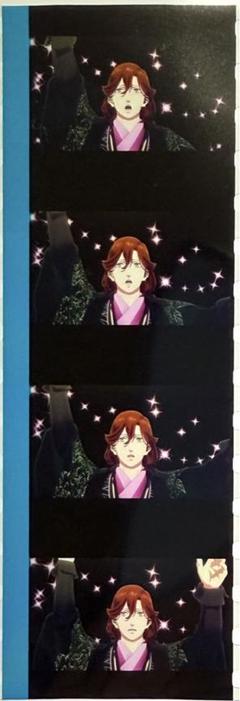 うたプリ　タブナイ　寿嶺二　ソロ　フィルム　コマフィルム　e 宝石商