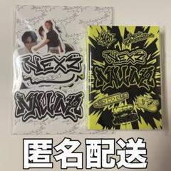 2025年最新】NEXZ nallina 未開封の人気アイテム - メルカリ