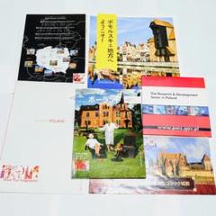 ポーランド DVD＆冊子＆リーフレット