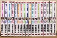 【初版/帯付/販促物】[YGC] セキレイ SEKIREI 1〜19巻 + 特典 SQUARE ENIX - 【初版/帯付/販促物】[YGC] セキレイ SEKIREI 1