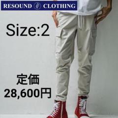 リサウンドクロージングサイズ2ベージュカーゴパンツRESOUNDCLOTHINGのサムネイル