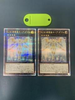 遊戯王 遊馬 ホープ 25thシークレットレア セット Amazon.co.jp: 遊戯王カード FA－ホープ・レイ・ランサー(25th