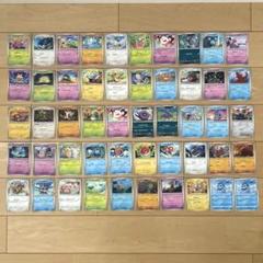 ポケモンカード50枚セット