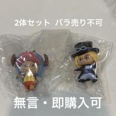 チョッパーONEPIECEミニフィギュア・キーホルダー１９点セットばら売り不可 Amazon.co.jp: ワンピース チョッパー アクリルつままれ