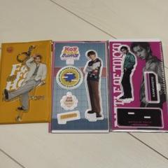 木村慧人 アクスタ セット まとめ売り