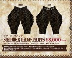 お値下げしました！VAMPS K.A.Zグッズ オーバーオール VAMPS K.A.Zグッズ オーバーオール