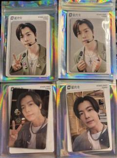 superjunior d&e QQ music 中華 ウニョク ドンへ 12枚