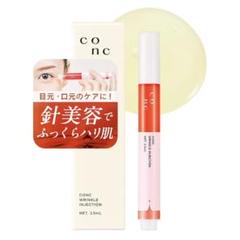 楽天市場】【 2本セット 】 コンク CONC リンクル