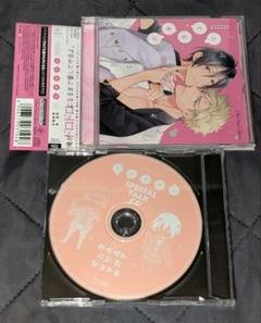 たどるゆび ドラマCD