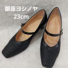 銀座ヨシノヤ　軽量　コンフォートシューズ　エナメル　日本製　黒　23cm 未使用 楽天市場】銀座ヨシノヤ 23（靴）の通販