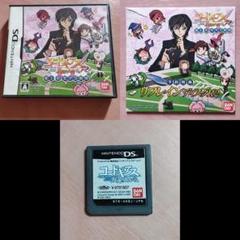 【DS】コードギアス 1＋R2＋R2予約特典