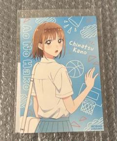 アオのハコ 鹿野千夏 ハロウィン 缶バッジ ポストカード ブロマイド 特典 アオのハコ 鹿野千夏 ハロウィン 缶バッジ ポストカード