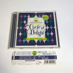 アイマス SideM ソロコレ CIRCLE OF DELIGHT 01 - メルカリ