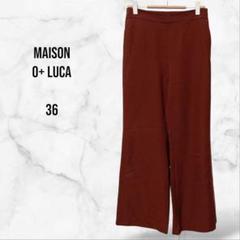 【MAISON 0+ LUCA】ストレートカジュアルパンツ ウエストゴム(36)