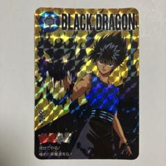 2025年最新】幽遊白書 カード 飛影の人気アイテム - メルカリ