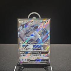 2025年最新】ルギアGX sr sm8の人気アイテム - メルカリ
