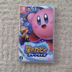 星のカービィ スターアライズ