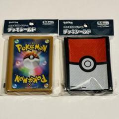 ポケカデザイン　モンスターボール　デッキシールド　新品未開封