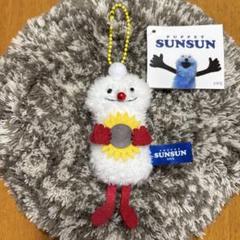 パペットスンスン ぬいぐるみマスコット Summer ver. [ノンノン]